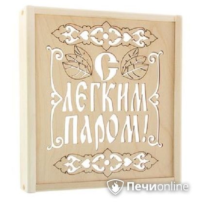 Абажур настенный Банный эксперт "С легким паром" угловой  в Анапе